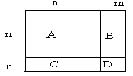     Discrete State-Space