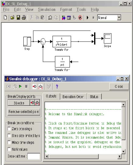    Simulink 