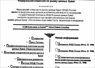 в Интернет проект REDGAR. REDGAR