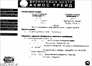 В качестве иллюстрации работы на