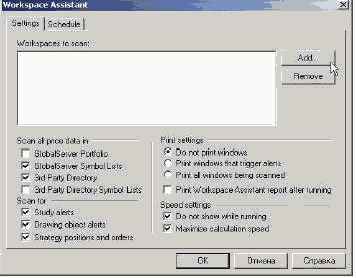   Add     Workspaces