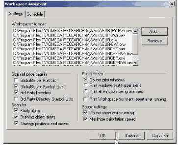   Add     Workspaces