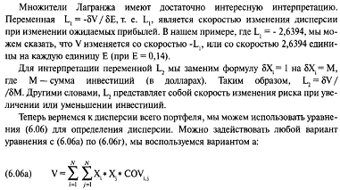 Интерпретация результатов