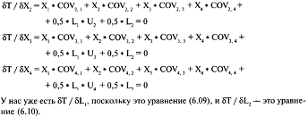 к нашим четырем инвестициям: Toxico,