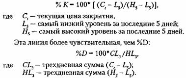   (stochastics)