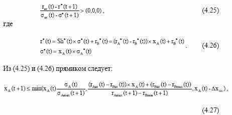 Модели и методики для фазы 6 (2)