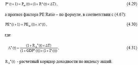 Модель и методика для фазы 7