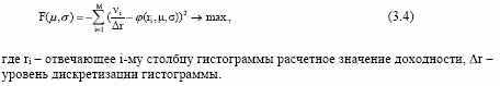 Выбор модельных классов и их индексирование 8