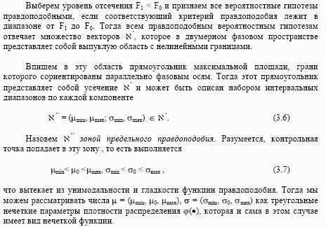 Выбор модельных классов и их индексирование 8