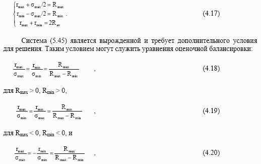 Модели и методики для фазы 5