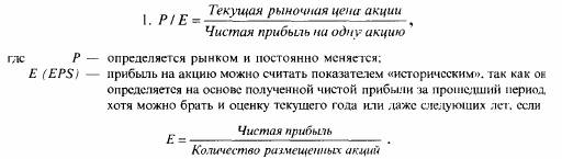 в настоящее время придается реальной