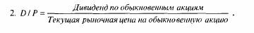 в настоящее время придается реальной