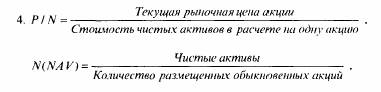 в настоящее время придается реальной