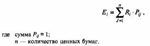 Нынешнее состояние финансового рынка заставляет