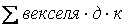  ,    